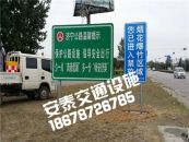 濟(jì)寧道路標(biāo)牌的幾何形狀及含義