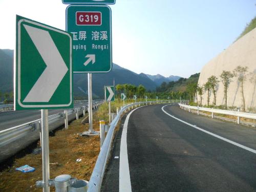 道路標(biāo)牌